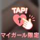 どこから見る？🖤