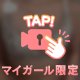 近くで見たら反則かも…🤍