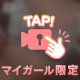 おはよう…ぎゅってして？🤍