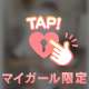 どんな💗激しい💦運動一緒にしちゃう❓