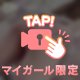 もてぃもてぃ🍑