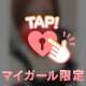 初めましてここあです🫧