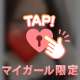 出勤したよ❣️