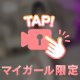 ココ綺麗って言われる🤫🤍
