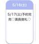 おれい✉️💬