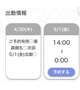 完売🈵