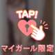 💗今夜はちょっと意地悪しちゃおうかな😈🤍