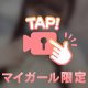 🤍白いのが好き💘