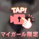 ぷりけつ🍑