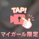 ぼんきゅっきゅ🤍