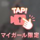 細身だけど、、🤫