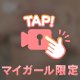 鷲掴み