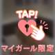 おんなのこらしい身体♥