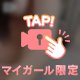 ✨まだ寝るには早いよ🤍