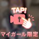 おっぱいまる見えポロリ🔞🙈