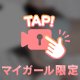 ナカでギュッて締まる感覚︎💕︎