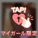 激しめ希望✋🔞💗