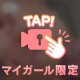 こんな感じでされたらもう我慢できない💗
