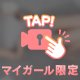 上から🤍