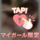 どこみてるの！