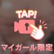 揺れるとすごいよ❣️🙈