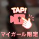 今日もよろしくお願いします︎💕︎︎