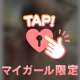 DTを〇すセーター✌🏻💕