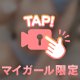 ぴんくいろ😳🔞💕