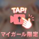 上からの景色🥱🔞💕
