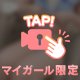 ㊙️絶頂絶景スポット❤️