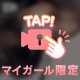 出勤したよ❣️