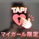 えっちなアングル🎥 💗