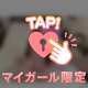 ねえねえ､､､