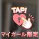 うしろから､､♡