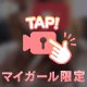 今日まで