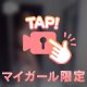 出勤しました🫧