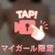 今日はいつもより...