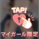 目のやり場困る？🔞