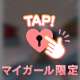 密室でとろけるような時間過ごそう？💕