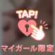 ねーねー？