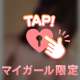 ♡ こっちみて、、？ ♡