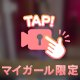 せんりはクリ勃〇メイドさん