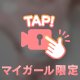 スレンダー女の子は大量潮吹きっ子🚼