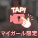 ⚠️ほんとにそんなレベル？