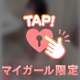 うしろから♡
