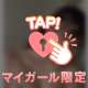 こんなの魅せるのあなただけだよ…💜