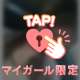 次回17:10〜🈳