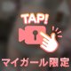これ以上は…‎🤍