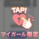 まだ、あるよ？❣️