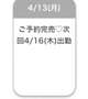 ありがとう❤️